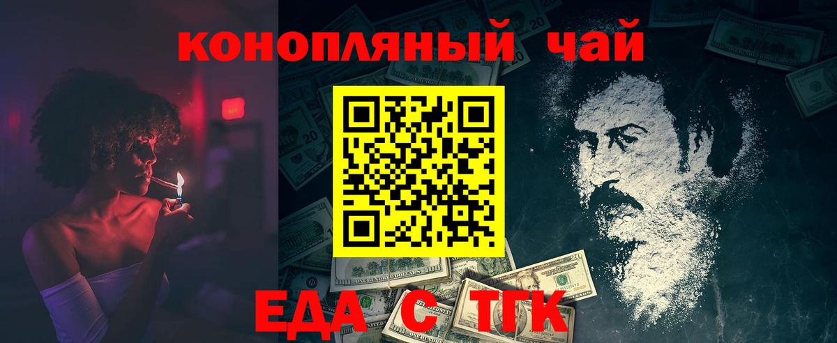 Меф кристаллы  Гашиш  Кушва  Вход с VPN 