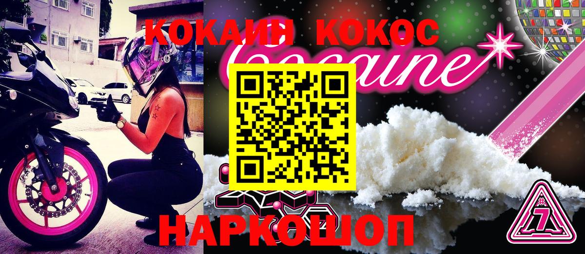 КОКАИН Боливия Кушва