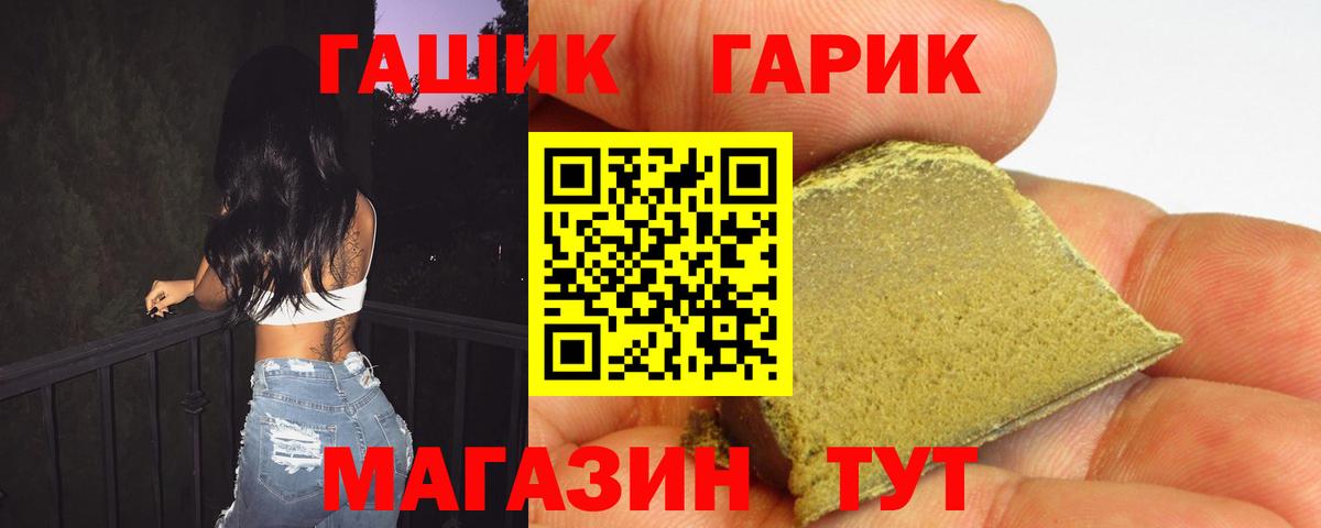 Гашиш индика сатива Кушва