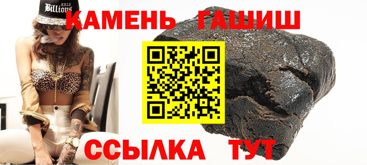 цена наркотик  ГАШ индика сатива  Вход с VPN  ГАШ 40% ТГК  Кушва  ГАШ 