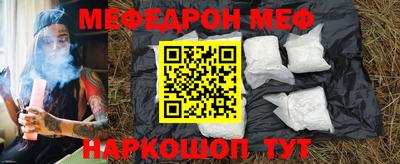 синтетический гашиш Шелехов