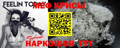 синтетический гашиш Шелехов