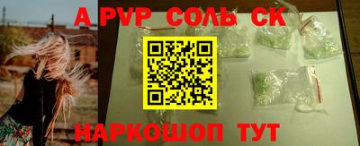 герыч Шебекино