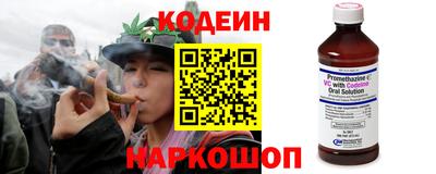 соль ск Шахты