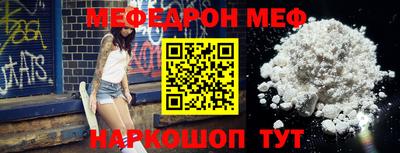 герыч Шебекино