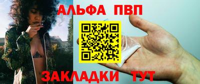 синтетический гашиш Шелехов