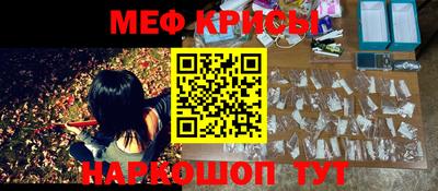 синтетический гашиш Шелехов