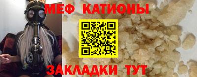 синтетический гашиш Шелехов