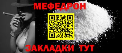 соль ск Шахты