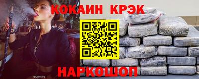 синтетический гашиш Шелехов