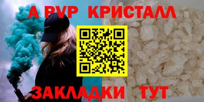 соль ск Шахты