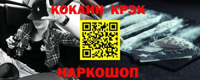 герыч Шебекино