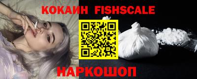 соль ск Шахты