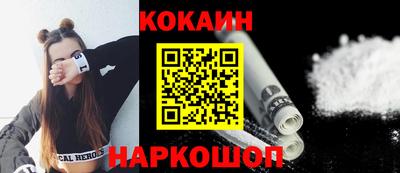герыч Шебекино