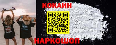 соль ск Шахты