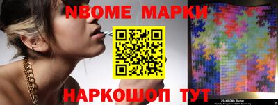 герыч Шебекино