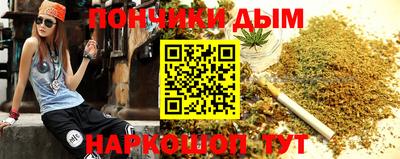 соль ск Шахты