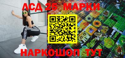 соль ск Шахты