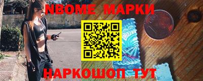 соль ск Шахты