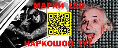 синтетический гашиш Шелехов