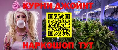 герыч Шебекино