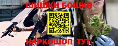 герыч Шебекино
