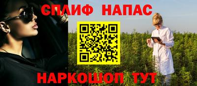 герыч Шебекино