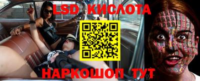 герыч Шебекино