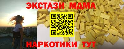 соль ск Шахты