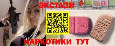 синтетический гашиш Шелехов