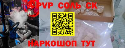 герыч Шебекино
