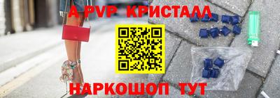герыч Шебекино