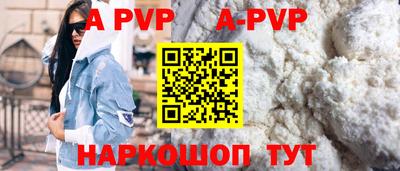 соль ск Шахты