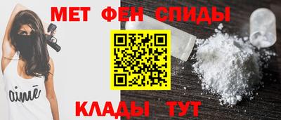 синтетический гашиш Шелехов
