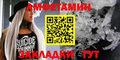 соль ск Шахты