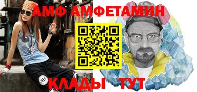 соль ск Шахты
