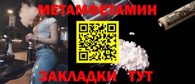 синтетический гашиш Шелехов