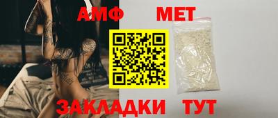 герыч Шебекино