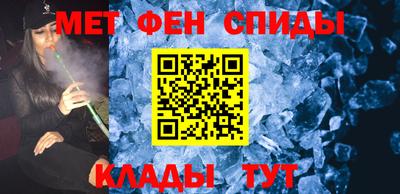 герыч Шебекино