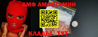 герыч Шебекино