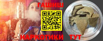 герыч Шебекино