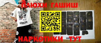 соль ск Шахты