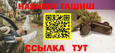герыч Шебекино