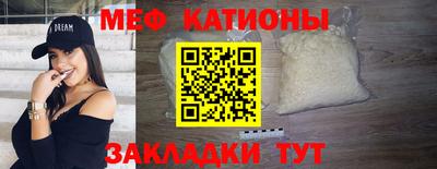 герыч Шебекино
