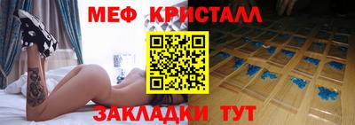 синтетический гашиш Шелехов