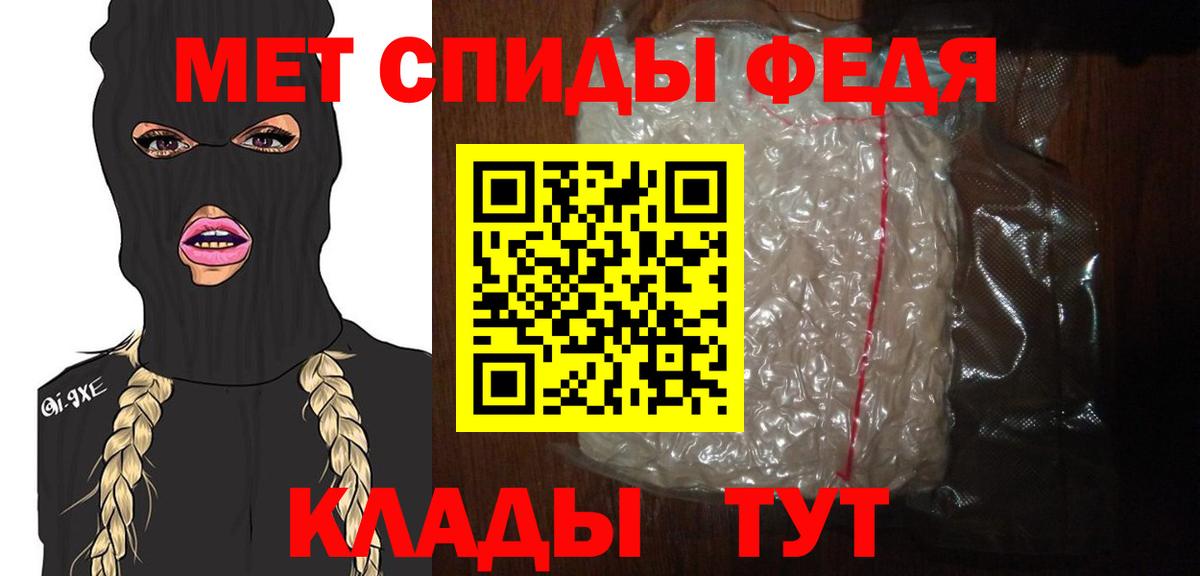МЕТАМФЕТАМИН Декстрометамфетамин 99.9%  Вход с VPN  Кушва 